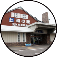 網走車站冷知識