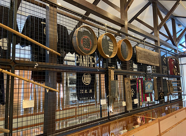 十勝田園空間博物館豆資料館 十勝田園空間博物館豆資料館